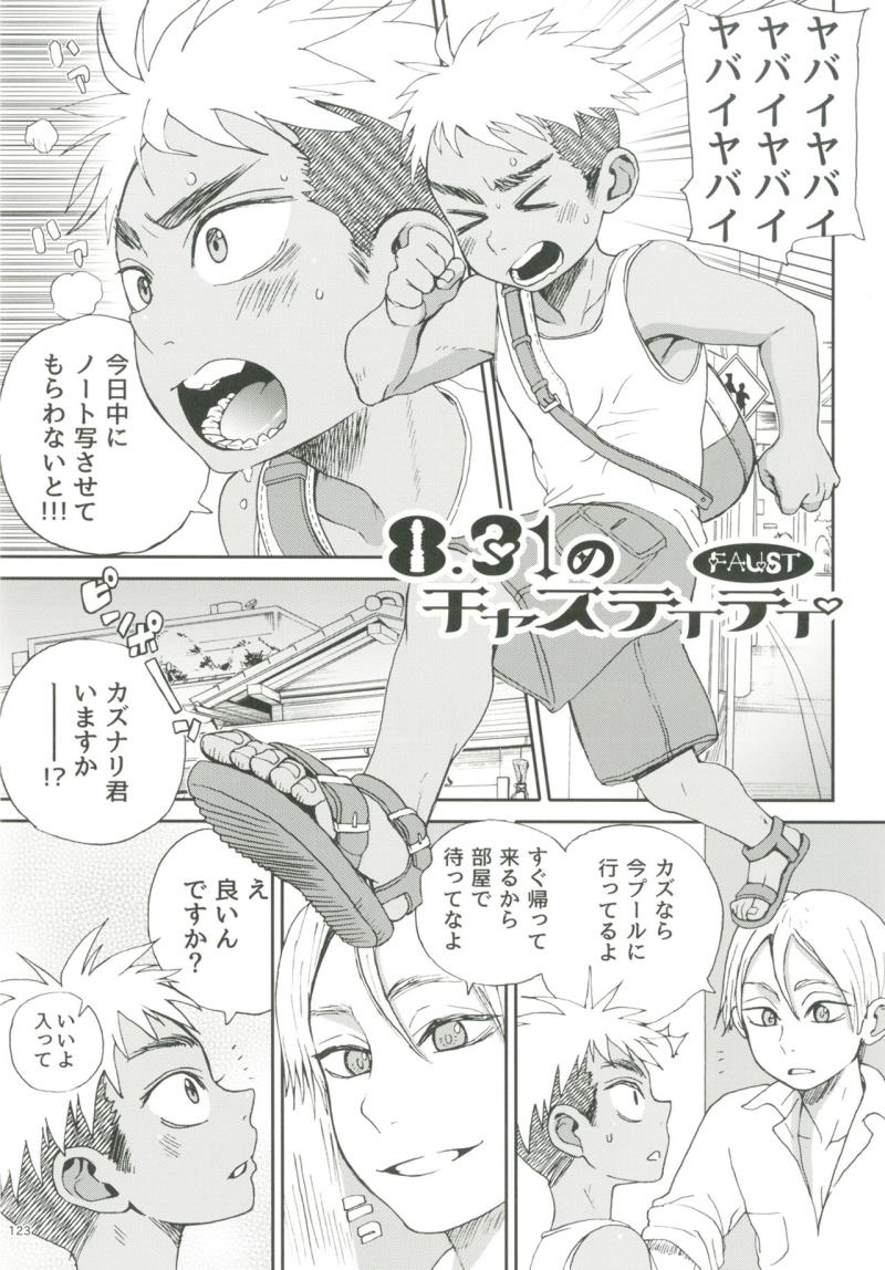 หน้า 122