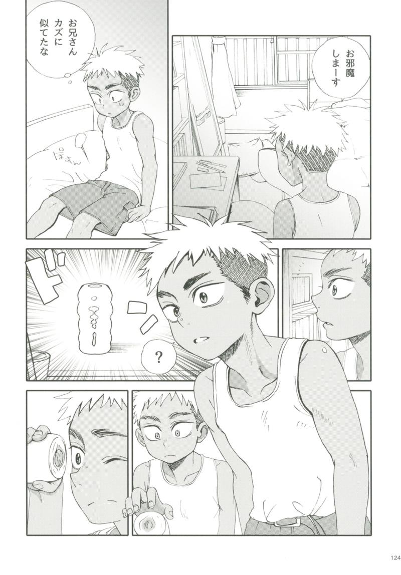 หน้า 123