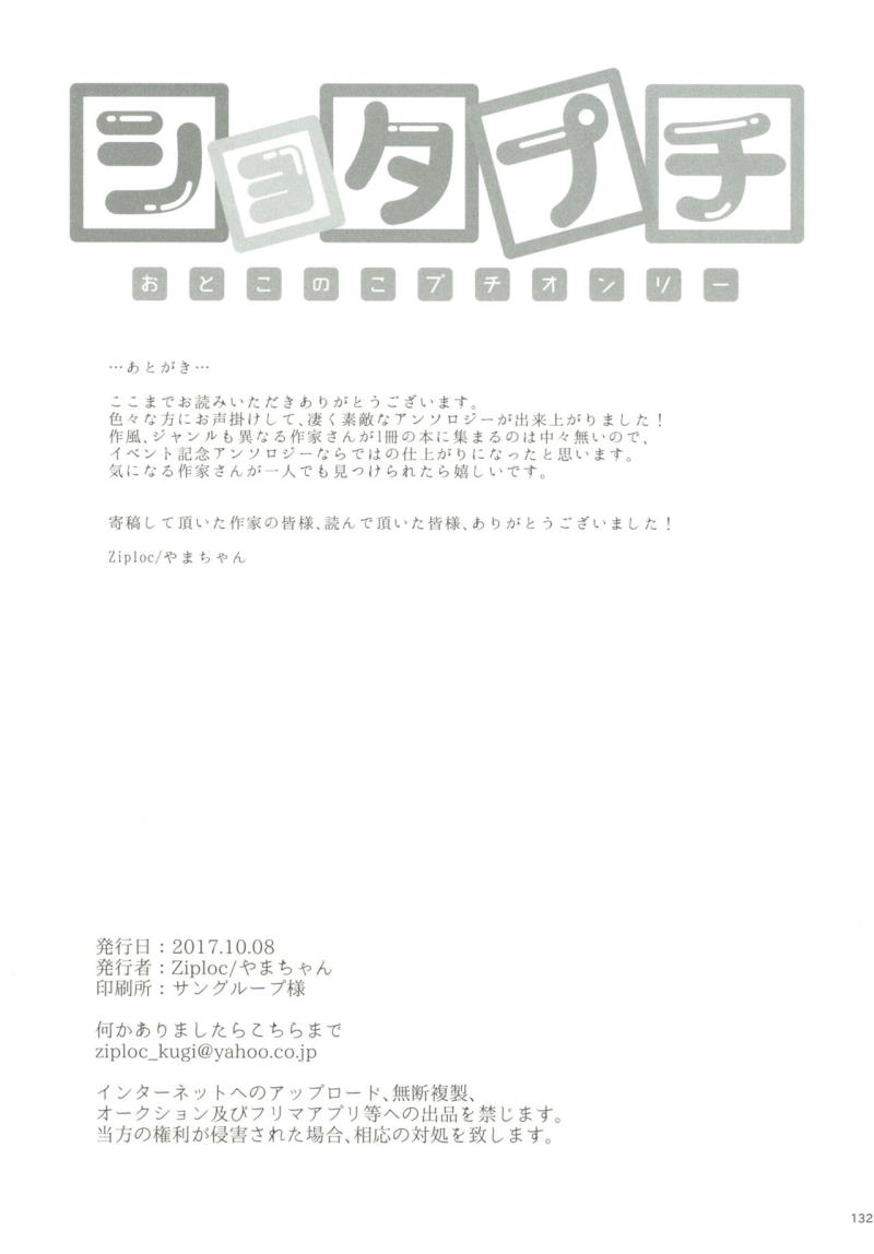 หน้า 131