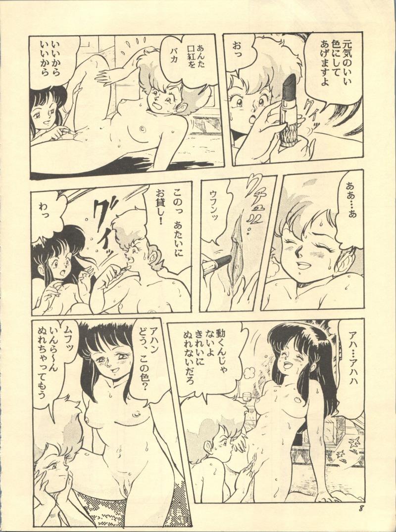 หน้า 8