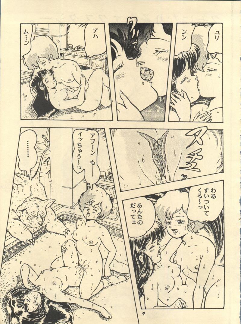 หน้า 9