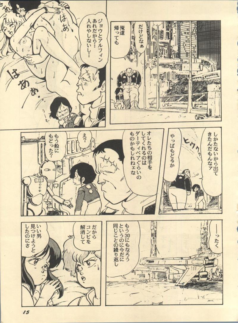 หน้า 15