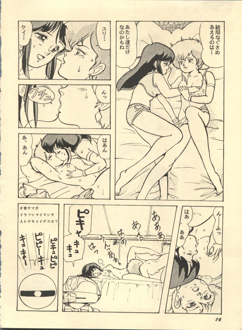 หน้า 16