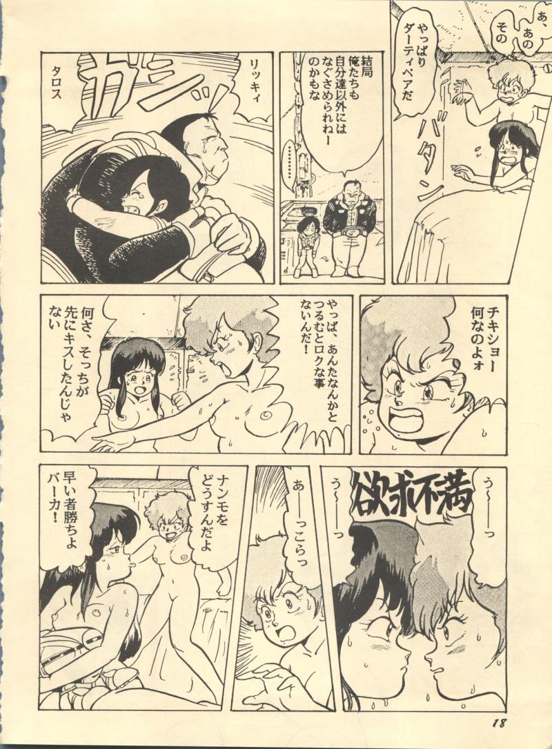หน้า 18