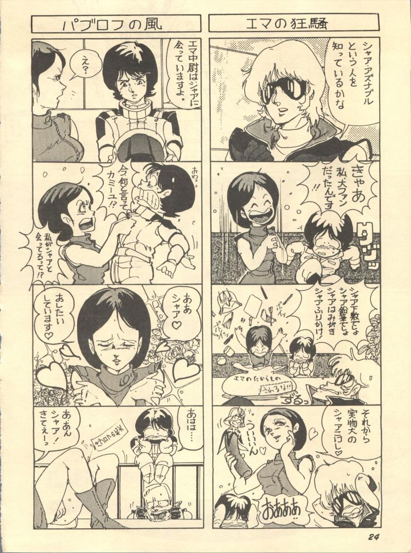 หน้า 24