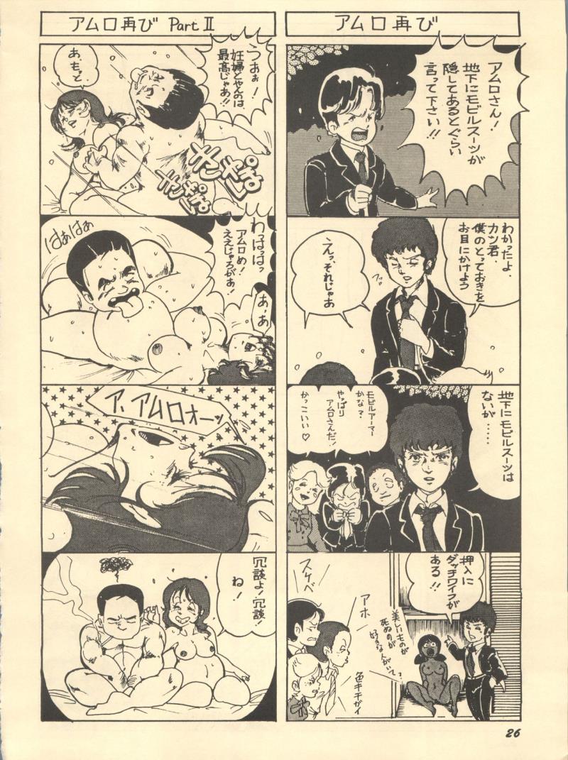 หน้า 26
