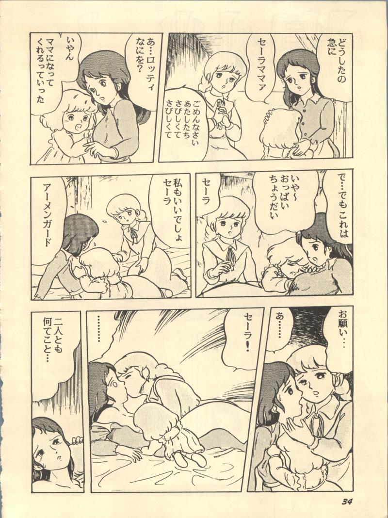 หน้า 34