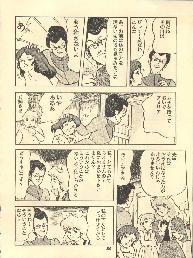 หน้า 36