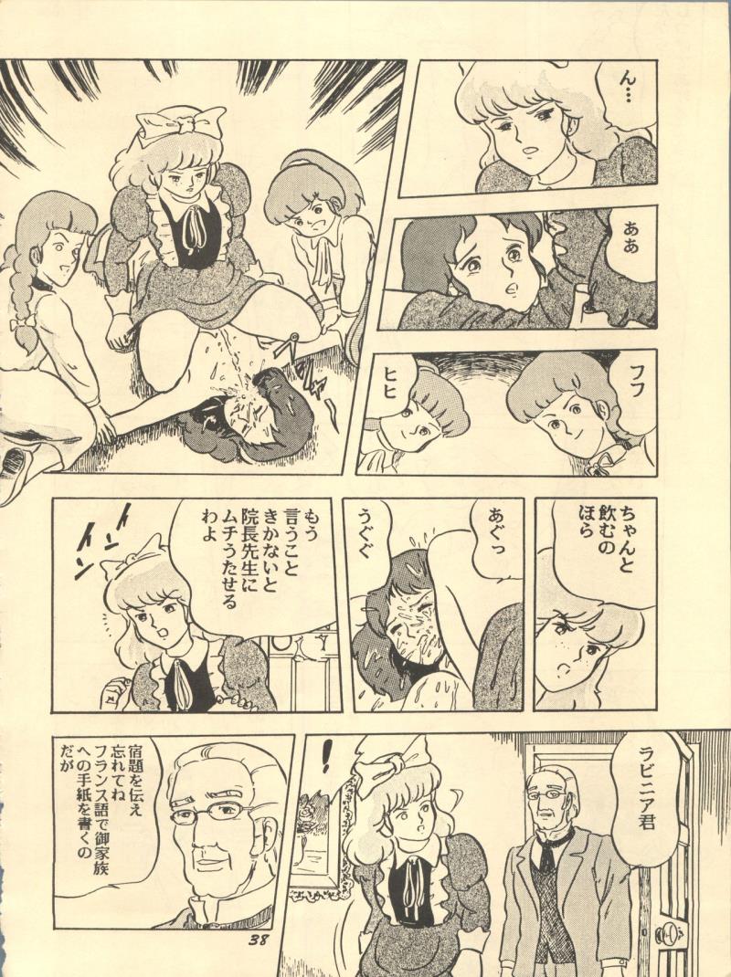 หน้า 38