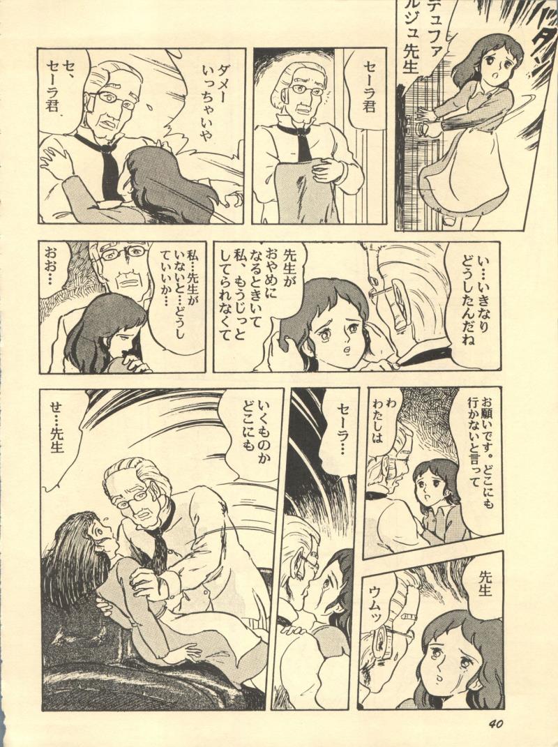 หน้า 40