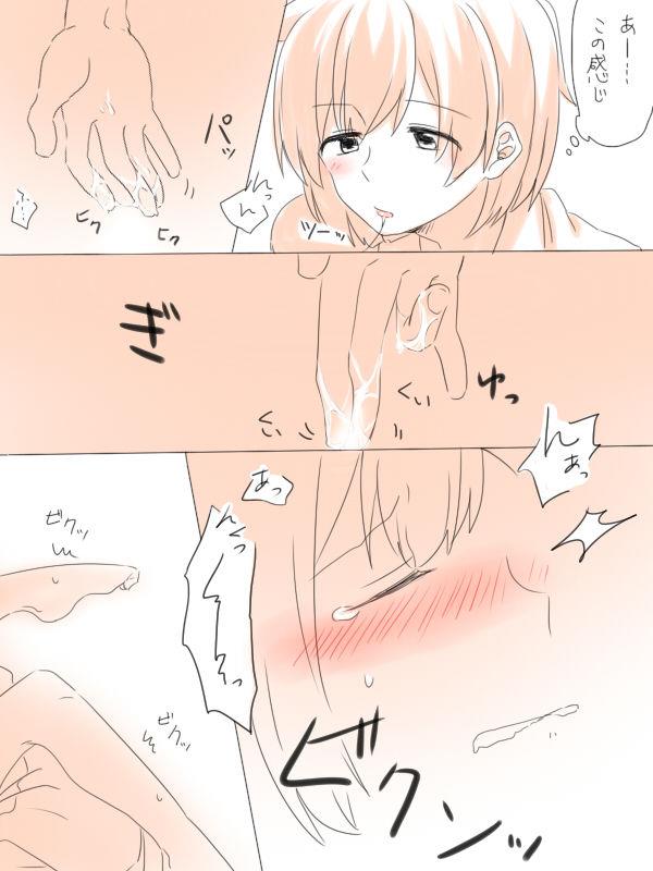 หน้า 23