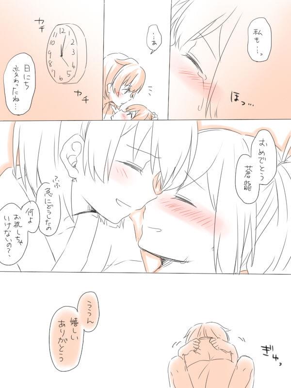 หน้า 31