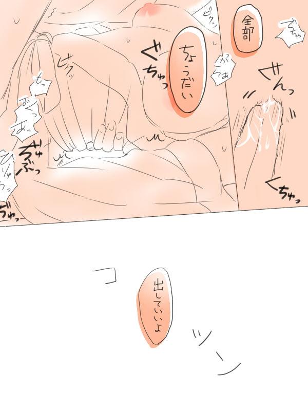 หน้า 37