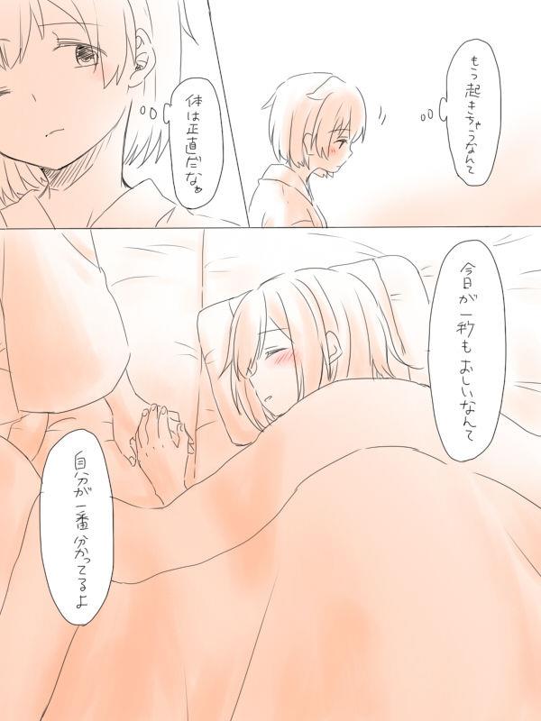 หน้า 43