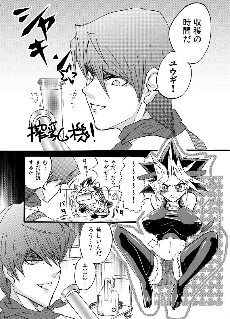 หน้า 6