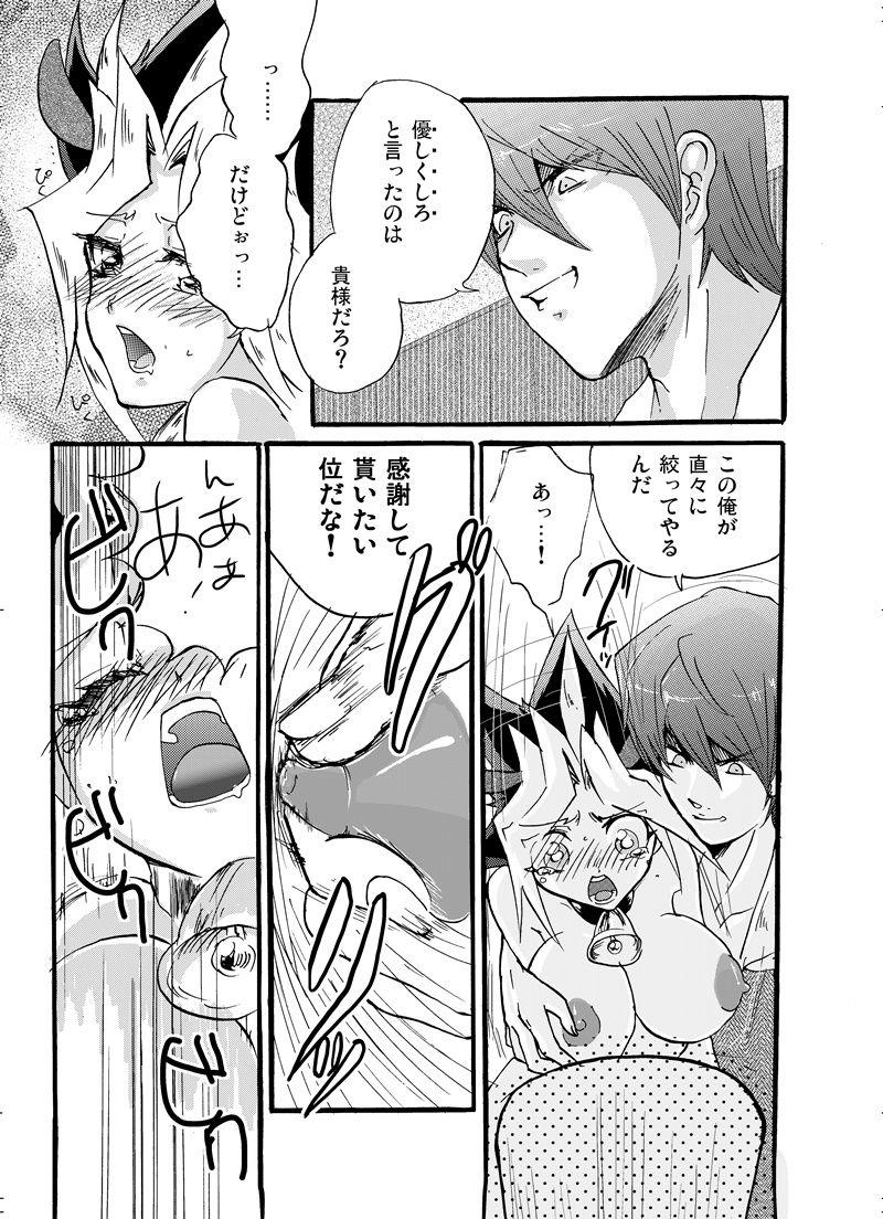 หน้า 11