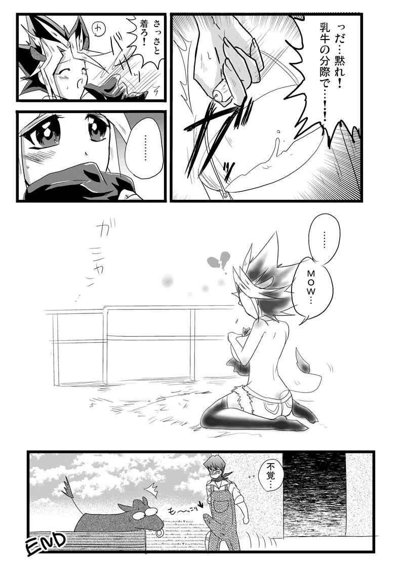 หน้า 16
