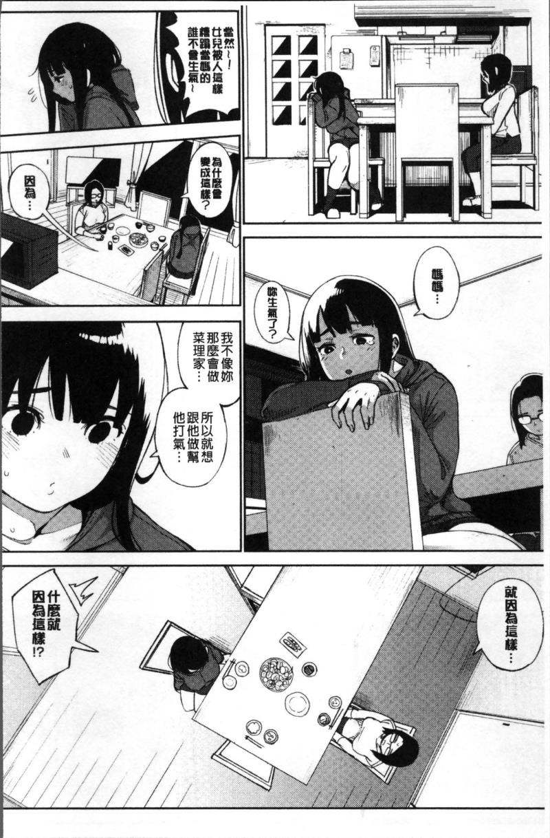 หน้า 81