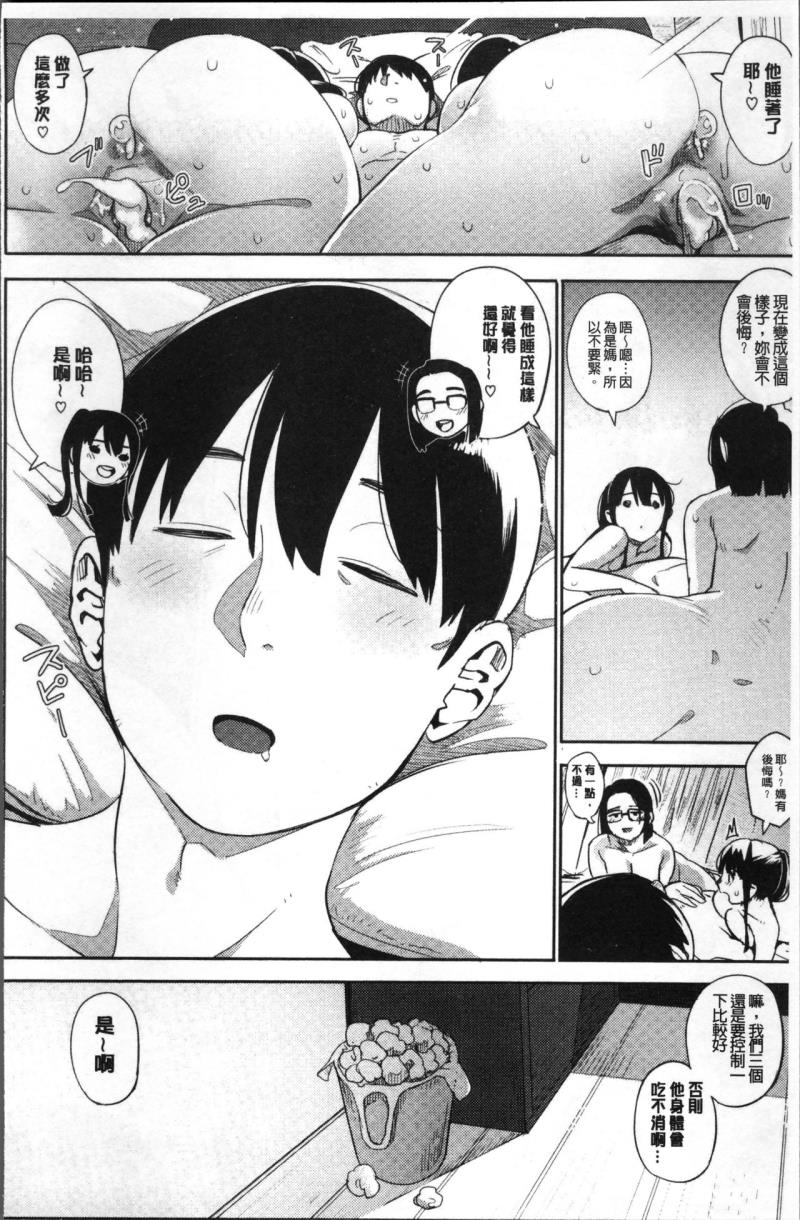 หน้า 119