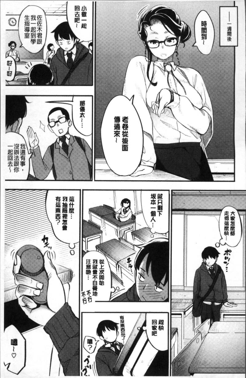 หน้า 198