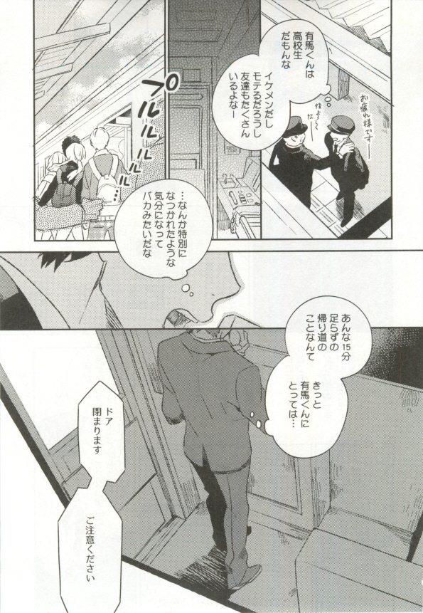 หน้า 16