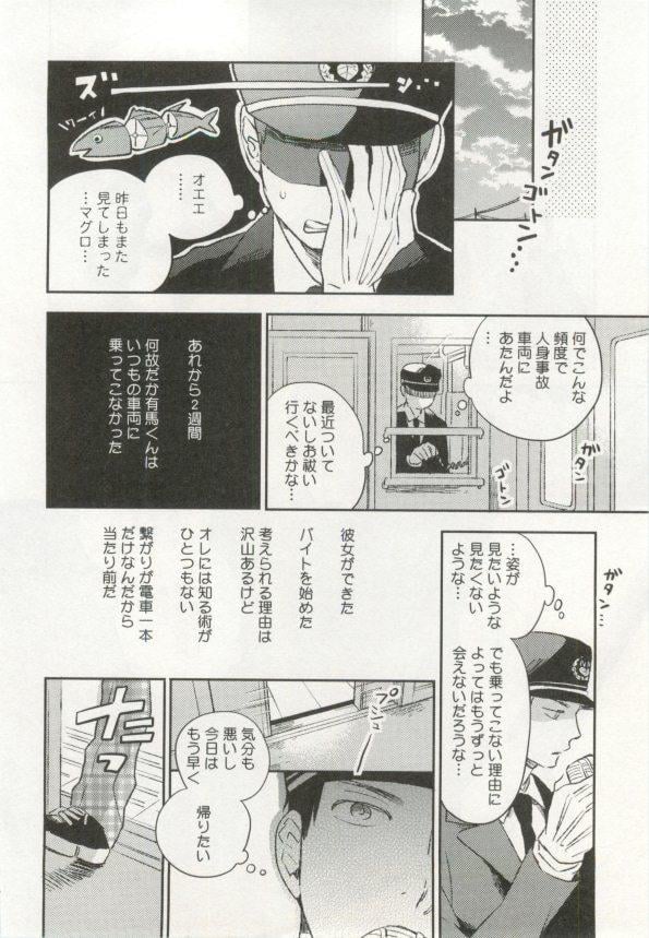 หน้า 17