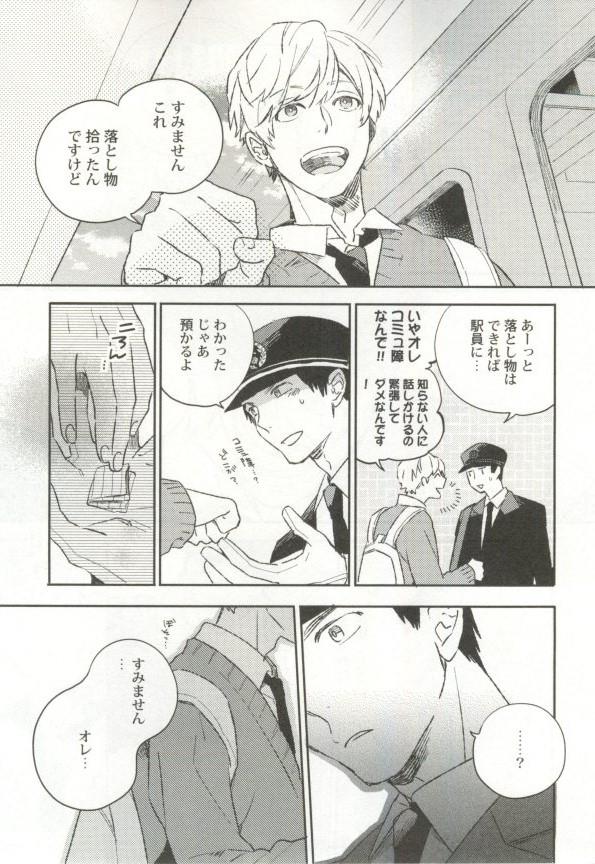 หน้า 20