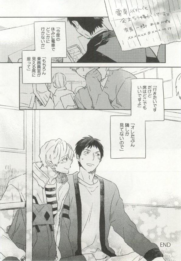 หน้า 23