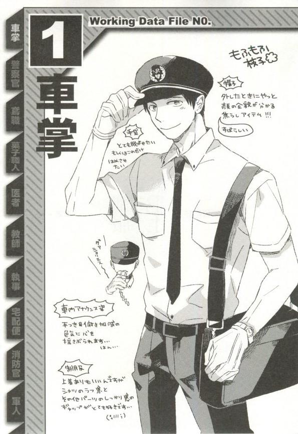 หน้า 24