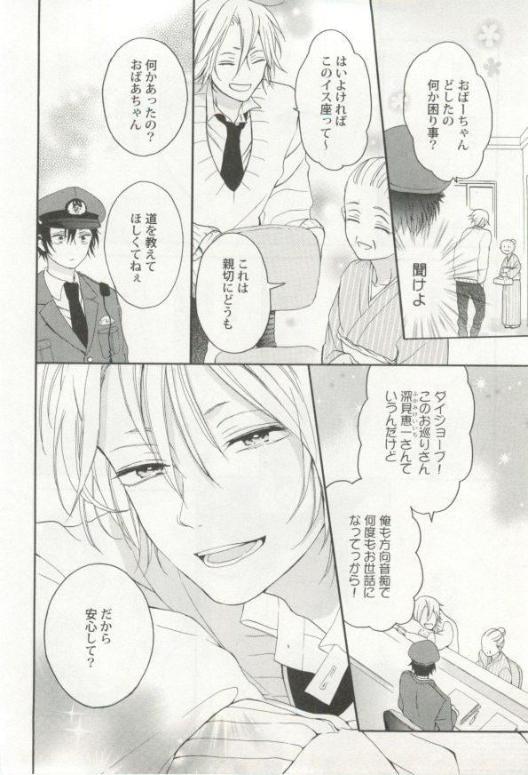 หน้า 31
