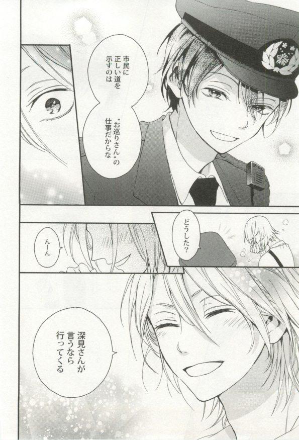 หน้า 33