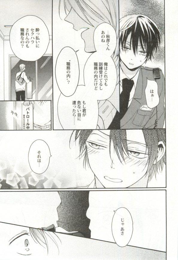 หน้า 38