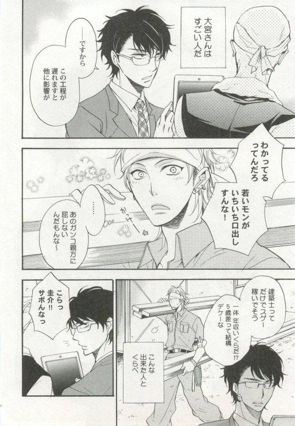 หน้า 51