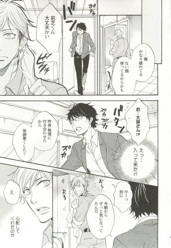 หน้า 62