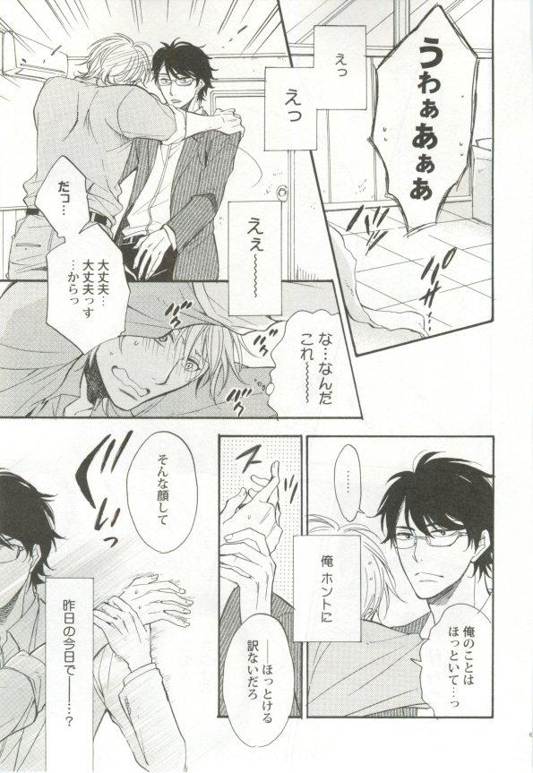 หน้า 64