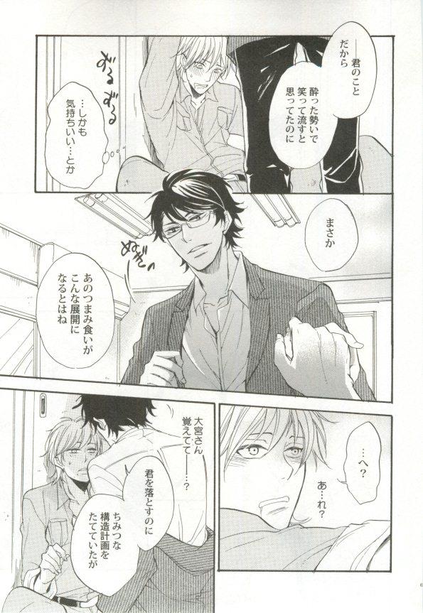 หน้า 66