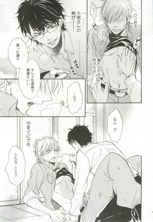 หน้า 68
