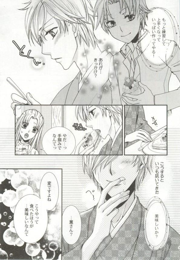 หน้า 88