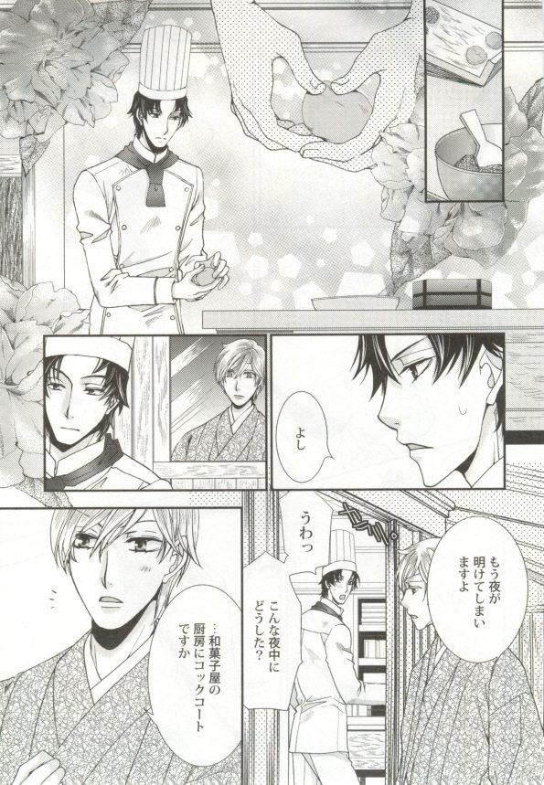 หน้า 90