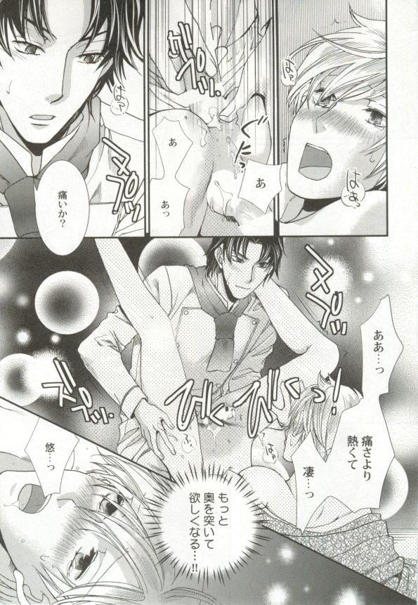 หน้า 98