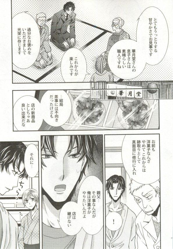 หน้า 102