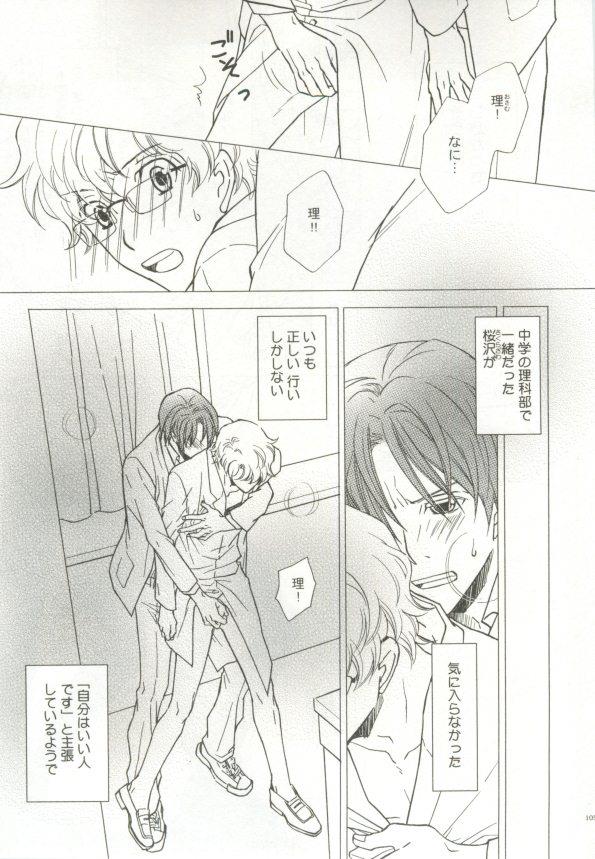 หน้า 106