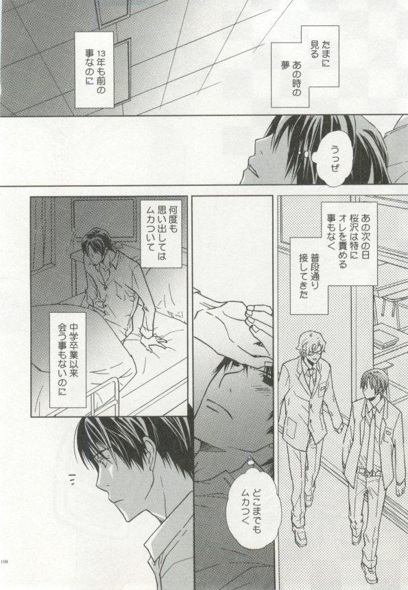 หน้า 109