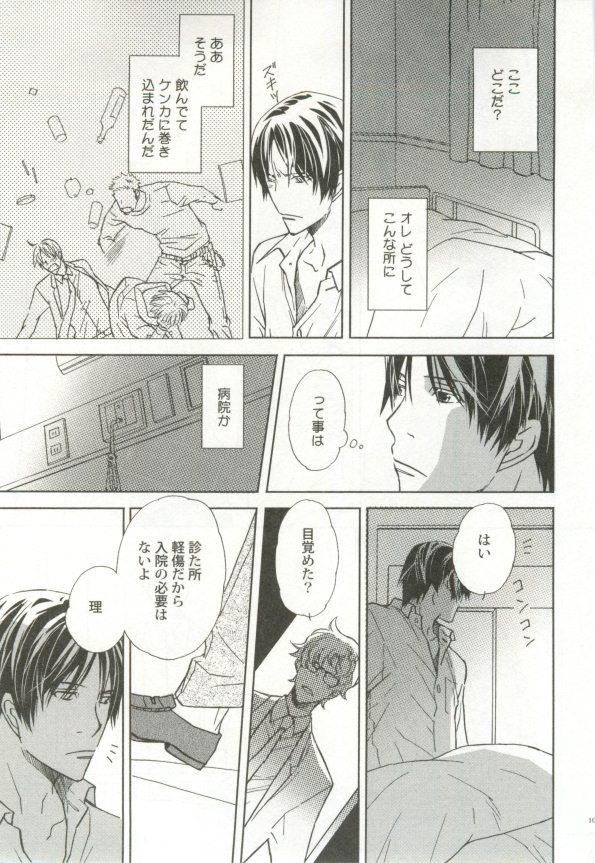 หน้า 110