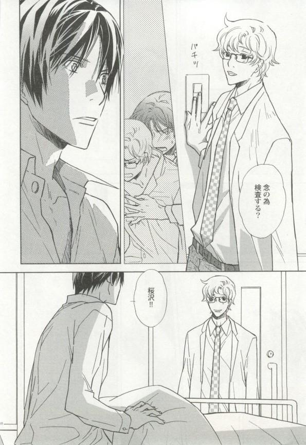 หน้า 111