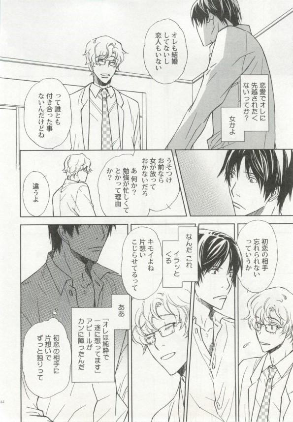 หน้า 113