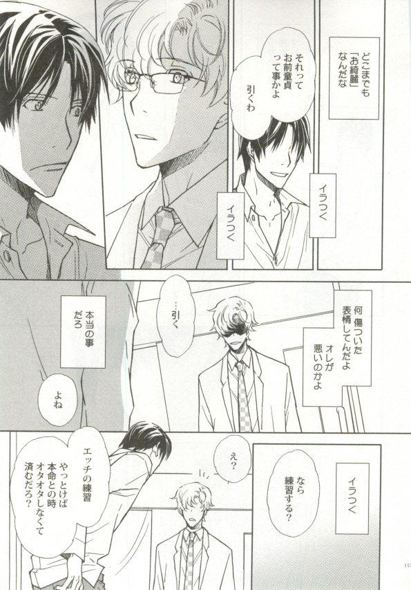 หน้า 114