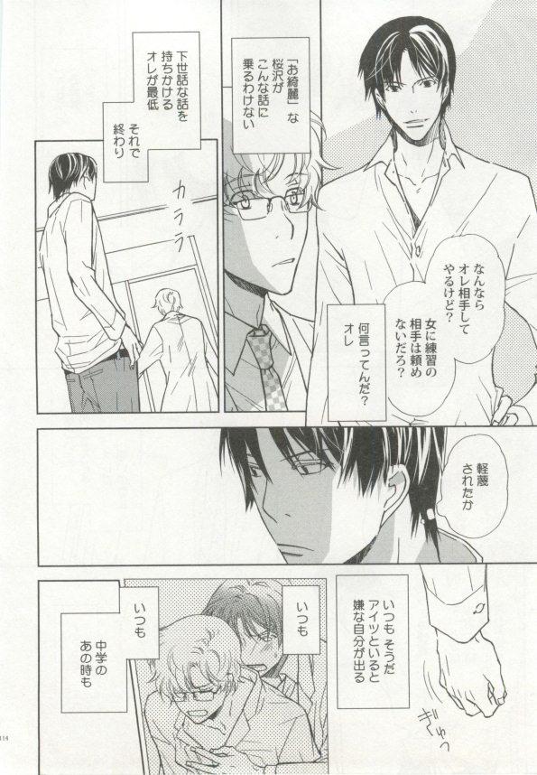 หน้า 115
