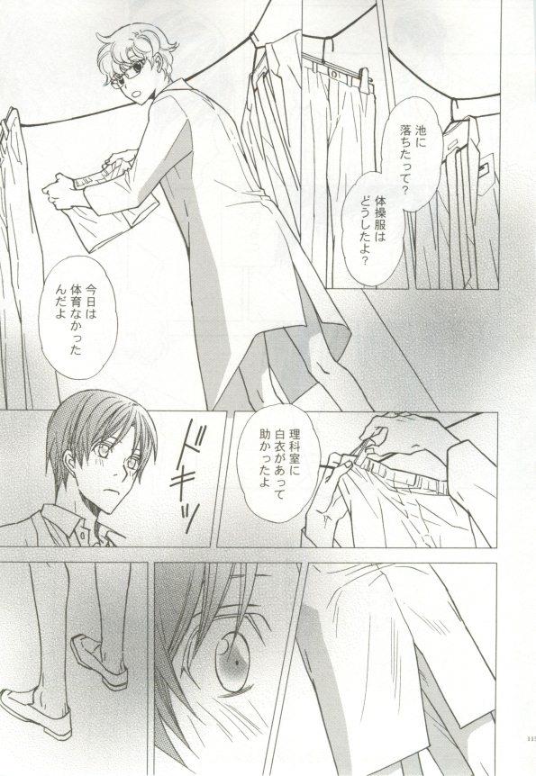 หน้า 116