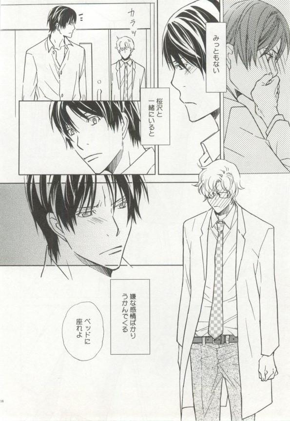 หน้า 117